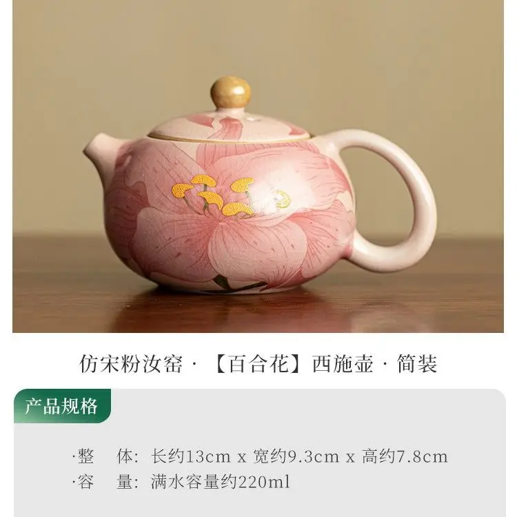 The Second Series Is The Pink Lily Xishi Teapot A Ceramic Household Chinese-Style Kung Fu Teapot Exquisite Ladies' Pink Glazed
The Second Series Is The Pink Lily Xishi Teapot A Ceramic Household Chinese-Style Kung Fu Teapot Exquisite Ladies' Pink Glazed