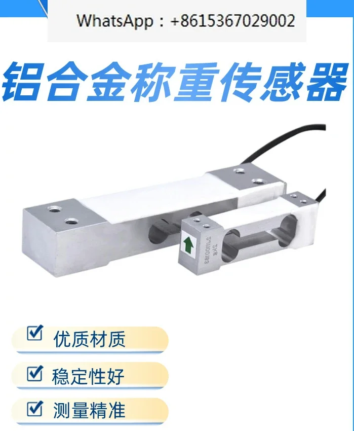 LD-2 single point weighing sensor load balance sensor electronic scale sensor 1KG5KG20KG50KG
LD-2 single point weighing sensor load balance sensor electronic scale sensor 1KG5KG20KG50KG
