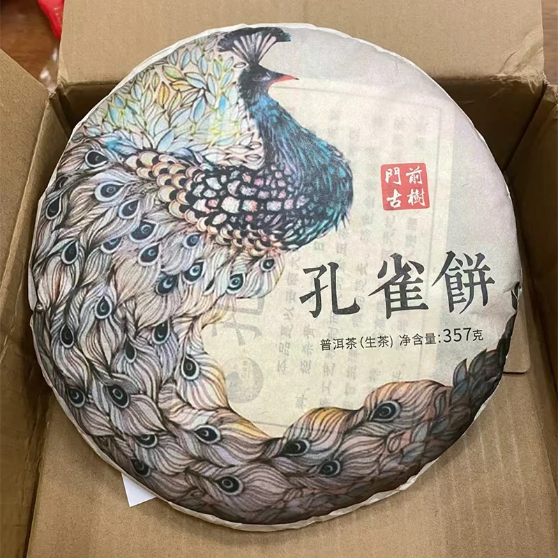 Authentic 357g Standard Puer Tea Cake Circular Storage Box Yunnan Shu/Raw Pu'er Universal Iron Box Highly Valuable Collectibles
Authentic 357g Standard Puer Tea Cake Circular Storage Box Yunnan Shu/Raw Pu'er Universal Iron Box Highly Valuable Collectibles