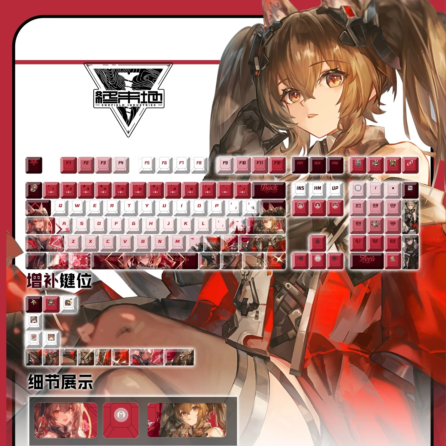 Gilberta 122 PBT Keycap Arknights Endfield DYE Sublimation Key Cover Cherry Cross MX Switch Key Caps for Mechanical Keyboard
Gilberta 122 PBT Keycap Arknights Endfield DYE Sublimation Key Cover Cherry Cross MX Switch Key Caps for Mechanical Keyboard