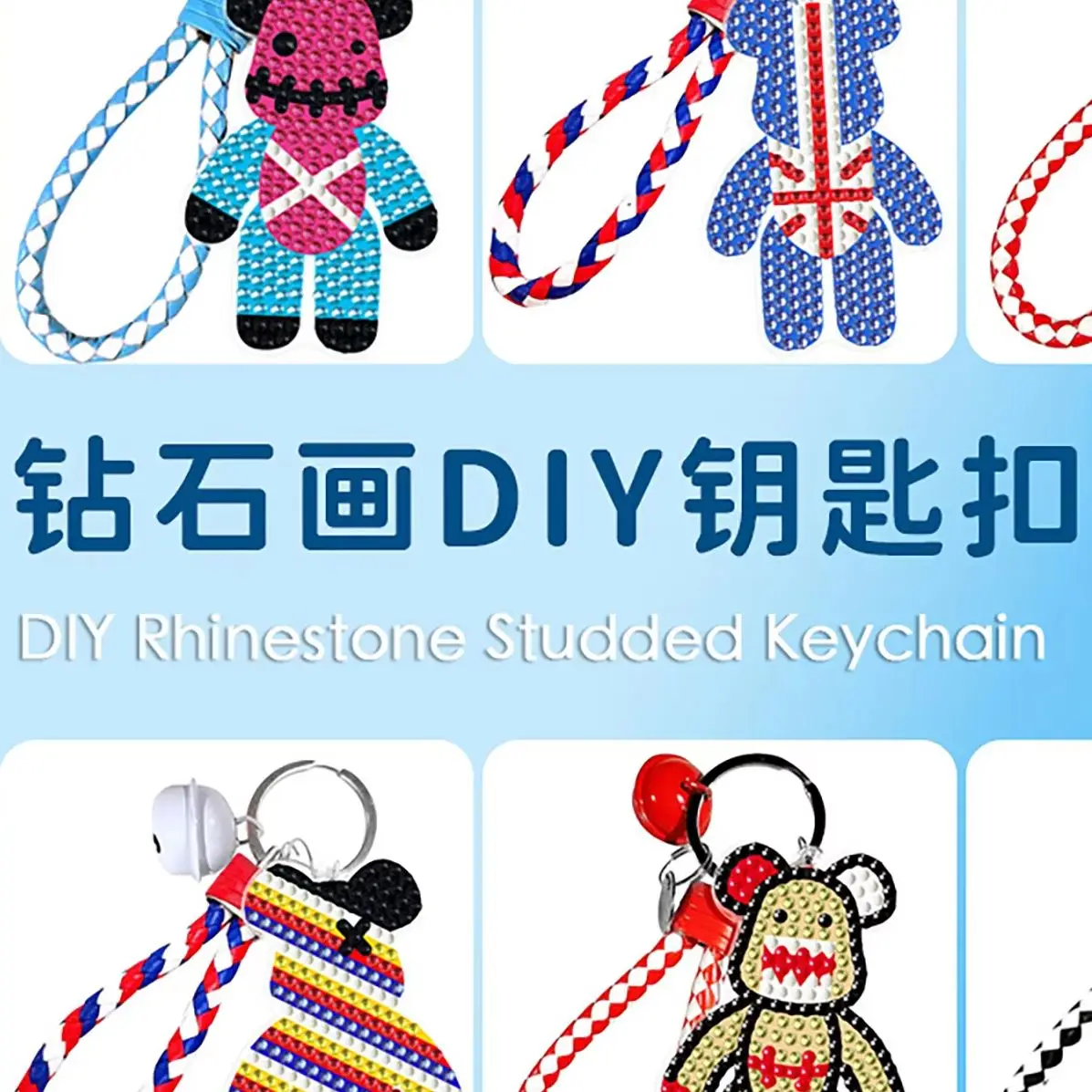 DIY Cartoon Bear with Bell Keychain Rhinestone Studded Keychain Hot Selling Kids Gift Bag Pendant Pendant Ornaments Bag Pendant
DIY Cartoon Bear with Bell Keychain Rhinestone Studded Keychain Hot Selling Kids Gift Bag Pendant Pendant Ornaments Bag Pendant