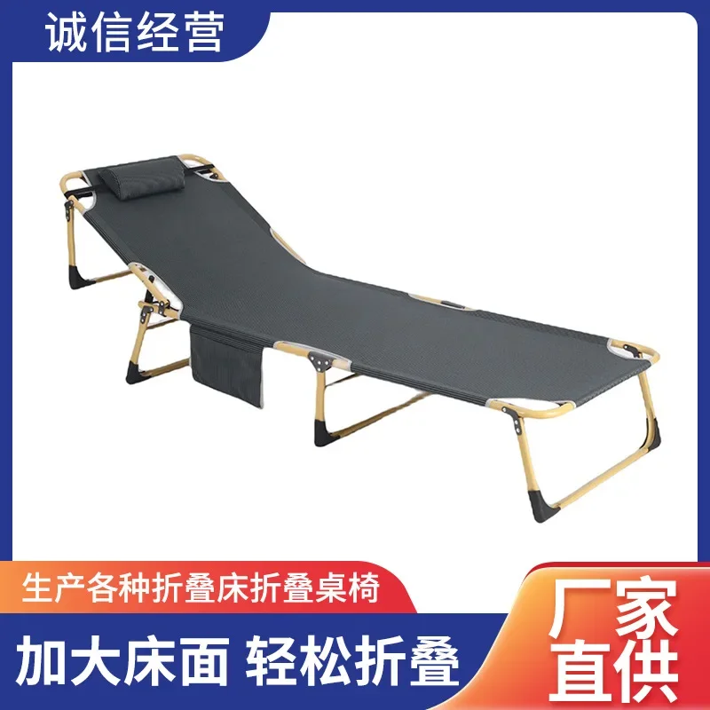 Simple portable bed thickened cotton comfortable folding reclining chair wholesale
Simple portable bed thickened cotton comfortable folding reclining chair wholesale