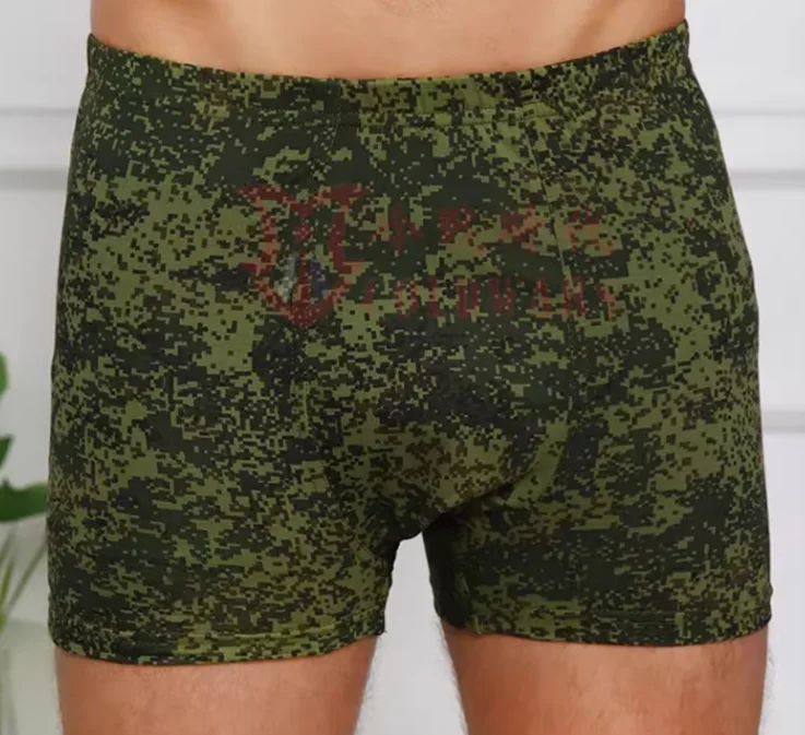 Russian Camouflage Boxer Briefs Man Underwear Green Emr
Russian Camouflage Boxer Briefs Man Underwear Green Emr
