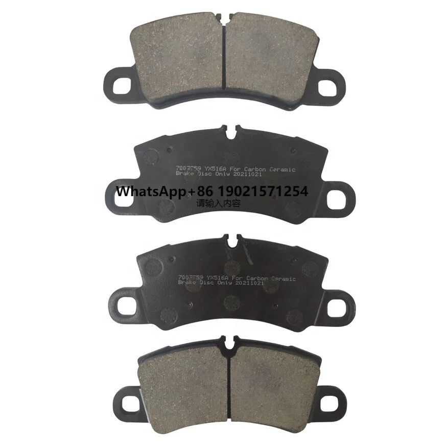 Applies to Genuine Ceramic Brake System for Ferrari 488/F8/F12 Front and Rear Brake Pad Set Part# 70003826 70003759
Applies to Genuine Ceramic Brake System for Ferrari 488/F8/F12 Front and Rear Brake Pad Set Part# 70003826 70003759