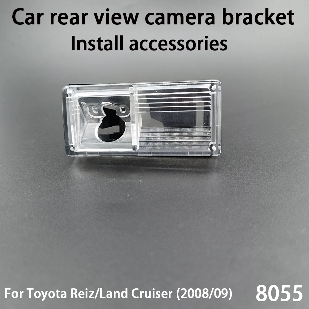 Car rear view camera bracket For Toyota Reiz Land Cruiser 2008 2009 automotive parts accessories 8055
Car rear view camera bracket For Toyota Reiz Land Cruiser 2008 2009 automotive parts accessories 8055