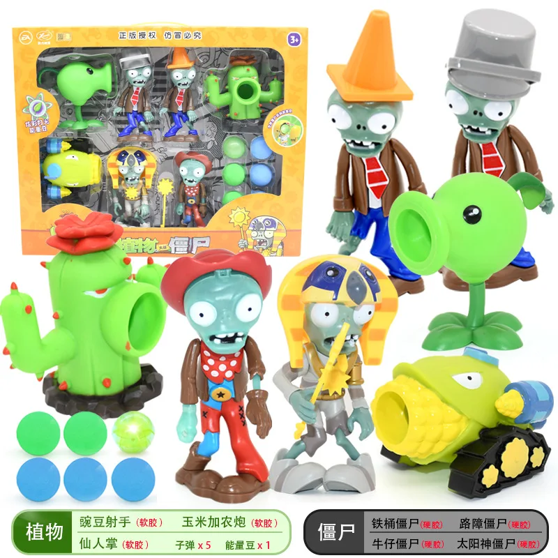 Plants Vs Zombies 2 Toys Complete Set Peashooter Cactus Corn Cart Children'S Birthday Toy Gifts
Plants Vs Zombies 2 Toys Complete Set Peashooter Cactus Corn Cart Children'S Birthday Toy Gifts