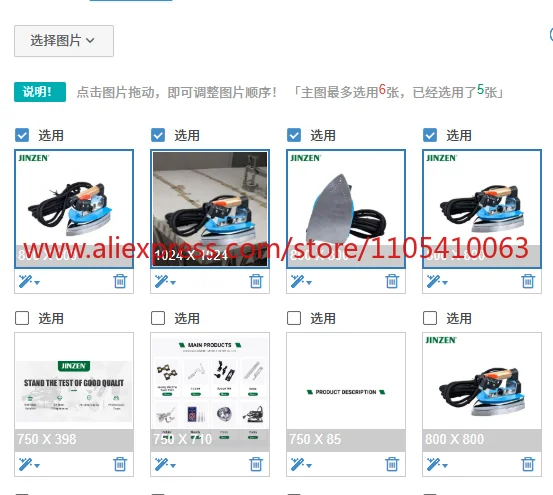 1PCS STB-200 New ODM iron machine stainless steel base industrial clothing steam iron
1PCS STB-200 New ODM iron machine stainless steel base industrial clothing steam iron