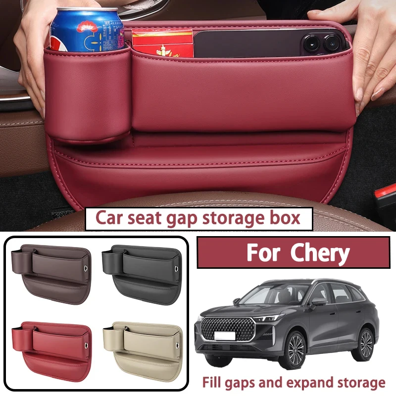 It is suitable for all series of Chery car seat gap storage boxes, water cup holders, main and co-pilot storage boxes
It is suitable for all series of Chery car seat gap storage boxes, water cup holders, main and co-pilot storage boxes