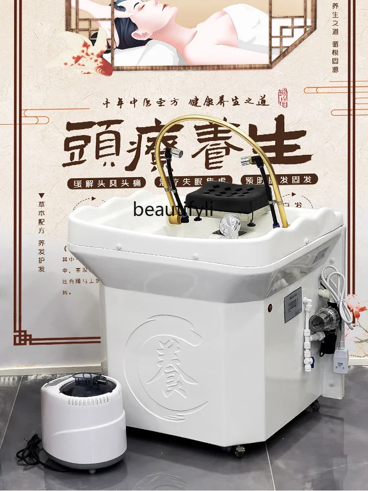 smt03 Movable Head Treatment Basin Hair Care Shop Free of Water Physiotherapy Instrument Fumigation Water Circulation
smt03 Movable Head Treatment Basin Hair Care Shop Free of Water Physiotherapy Instrument Fumigation Water Circulation