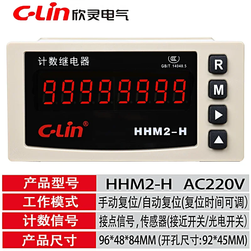 Counter HHM2-H with sensor, photoelectric encoder, rice wheel, electronic digital display, high-speed reversible meter counter
Counter HHM2-H with sensor, photoelectric encoder, rice wheel, electronic digital display, high-speed reversible meter counter