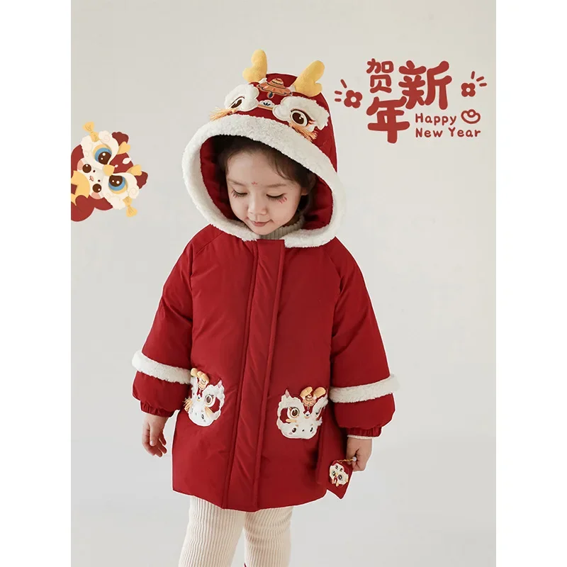 New Year's clothing for girls, hooded cotton jacket, winter new style, cute cartoon dragon doll warm cotton jacket for children
New Year's clothing for girls, hooded cotton jacket, winter new style, cute cartoon dragon doll warm cotton jacket for children