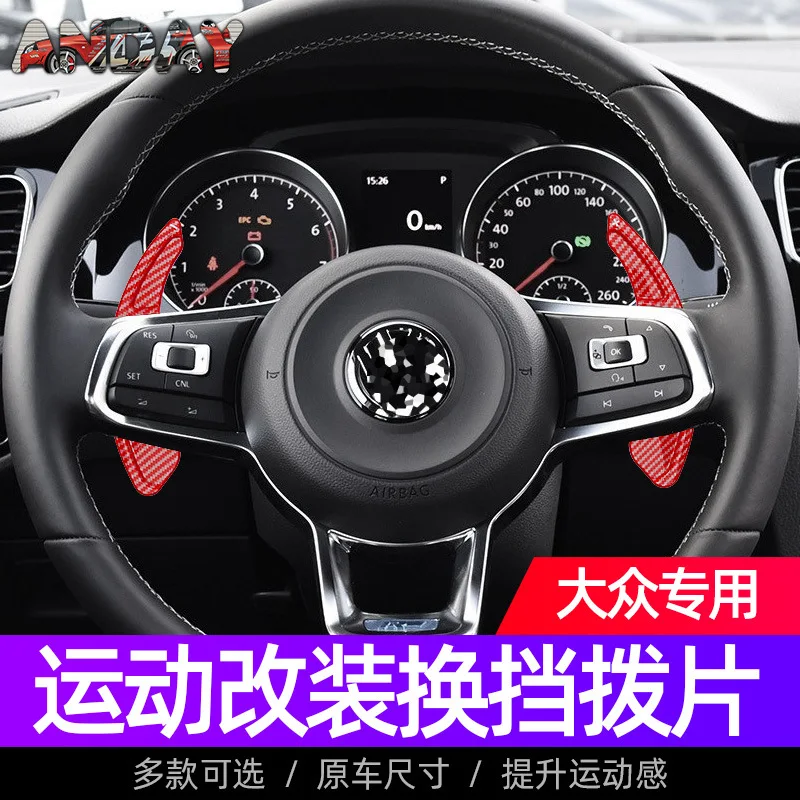 Suitable for interior modification of Volkswagen Golf 7 steering wheel paddles, Sagitar Lingdu Bora carbon fiber shift paddles
Suitable for interior modification of Volkswagen Golf 7 steering wheel paddles, Sagitar Lingdu Bora carbon fiber shift paddles