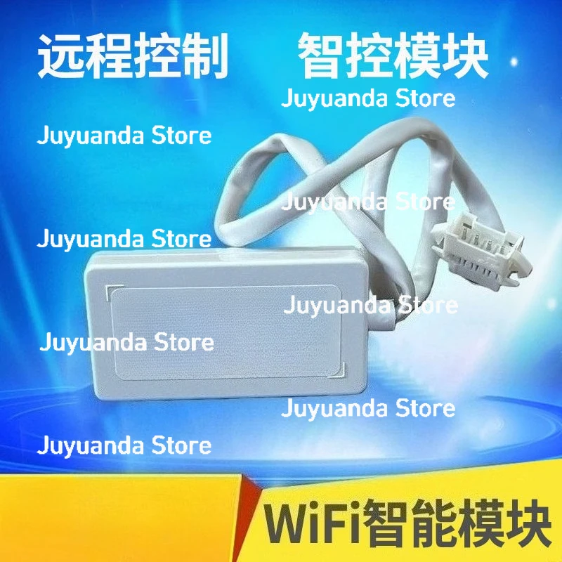 AIK-W413 is suitable for household air conditioner WIFI intelligent control module
AIK-W413 is suitable for household air conditioner WIFI intelligent control module