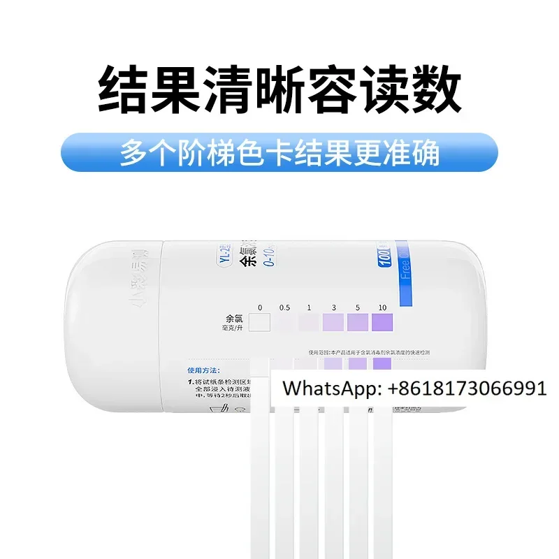 Набор для быстрого определения эффективной концентрации хлора в сточных водах DPD, тест-полоски для определения содержания хлора
Набор для быстрого определения эффективной концентрации хлора в сточных водах DPD, тест-полоски для определения содержания хлора