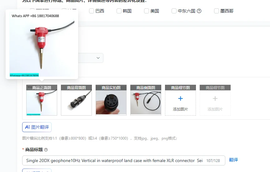 Single 20DX geophone10Hz Vertical in waterproof land case with female XLR connector Seismic Geophone 10 Hz
Single 20DX geophone10Hz Vertical in waterproof land case with female XLR connector Seismic Geophone 10 Hz