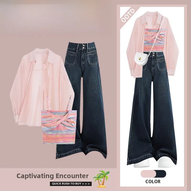 Summer Dopaamine Women's Fashion Set Sun Protection Denim Three-Piece Suit Design Sense Shirt Vest Jeans Ensemble
Summer Dopaamine Women's Fashion Set Sun Protection Denim Three-Piece Suit Design Sense Shirt Vest Jeans Ensemble