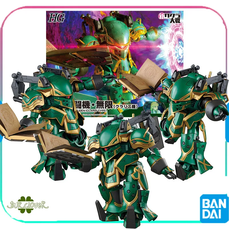 BANDAI Original GUNDAM SAKURA WARS HG SPIRICLE STRIKER MUGEN CLARIS TYPE Anime Action Figure Assembly Model Toys
BANDAI Original GUNDAM SAKURA WARS HG SPIRICLE STRIKER MUGEN CLARIS TYPE Anime Action Figure Assembly Model Toys