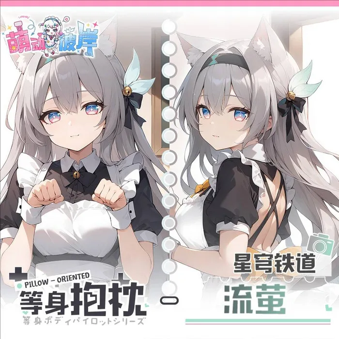 Honkai: Star Rail Firefly Game Dakimakura Hing Body Anime Pillowcase Cushion Otaku Bed Linings Xmas
Honkai: Star Rail Firefly Game Dakimakura Hing Body Anime Pillowcase Cushion Otaku Bed Linings Xmas