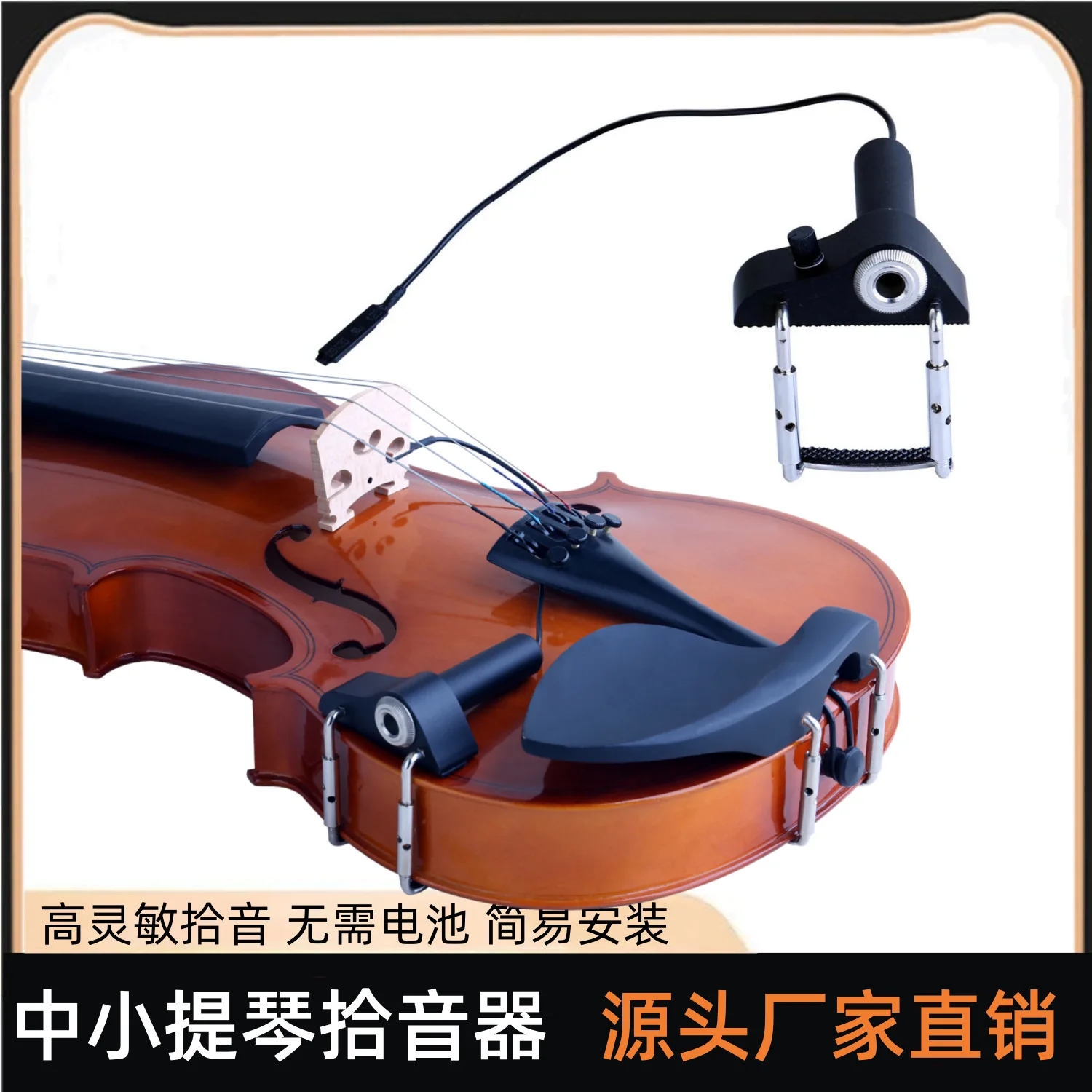 Звукосниматель для скрипки CV-19 Электронный акустический звукосниматель для скрипки
Звукосниматель для скрипки CV-19 Электронный акустический звукосниматель для скрипки