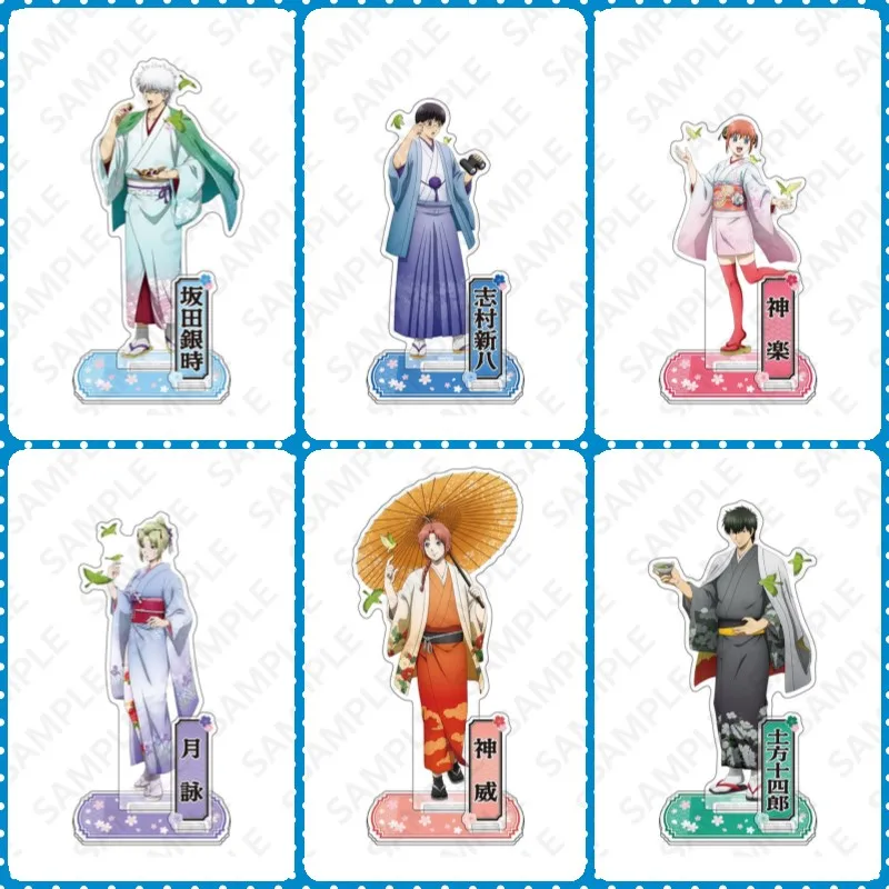 Gintama anime 15cm Sakata Gintoki, Kagura Acrylic figure stand Figure Desktop ornament Collecting accessories keychain
Gintama anime 15cm Sakata Gintoki, Kagura Acrylic figure stand Figure Desktop ornament Collecting accessories keychain