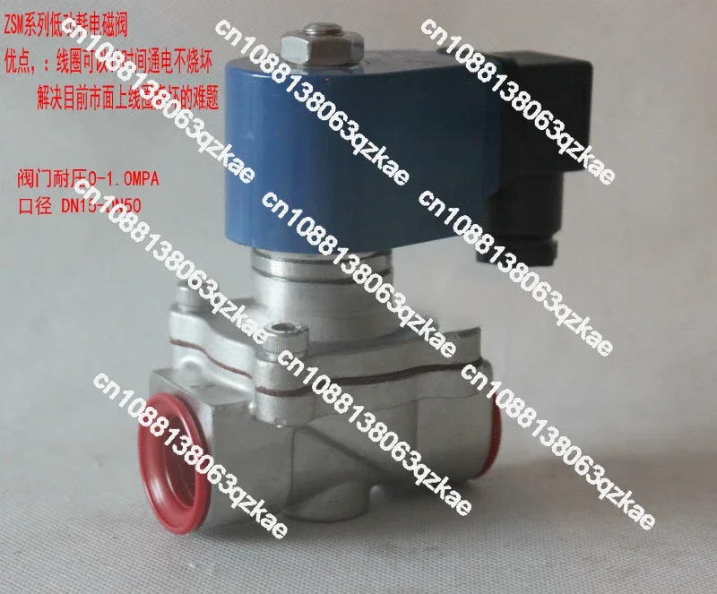Low-power coil, long-term operation without burning the coil zero-pressure solenoid valve
Low-power coil, long-term operation without burning the coil zero-pressure solenoid valve
