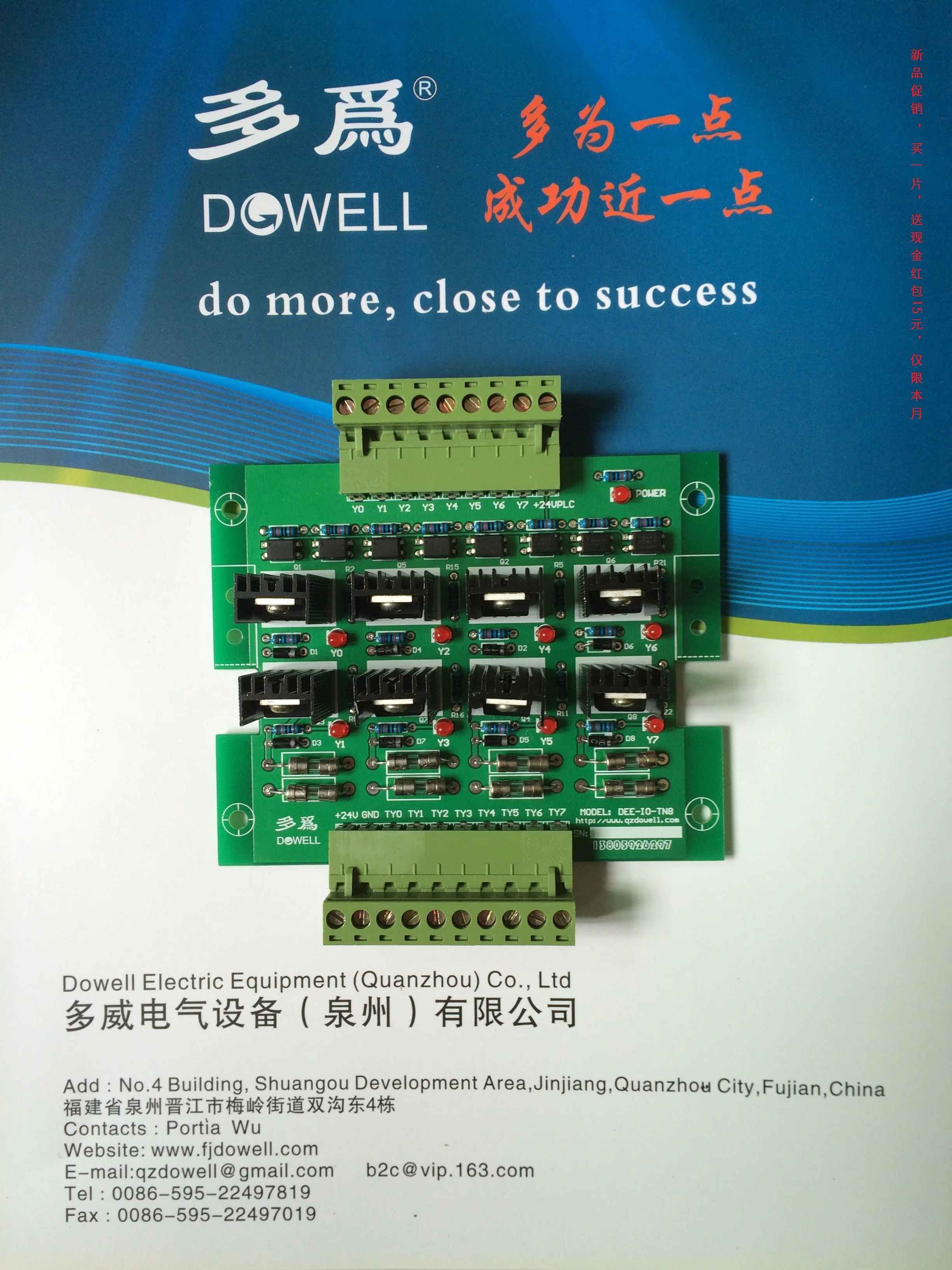 PLC Amplifier Board/power /protection Board/transistor/output Board / 8-way/optocoupler Isolation /NPN
PLC Amplifier Board/power /protection Board/transistor/output Board / 8-way/optocoupler Isolation /NPN