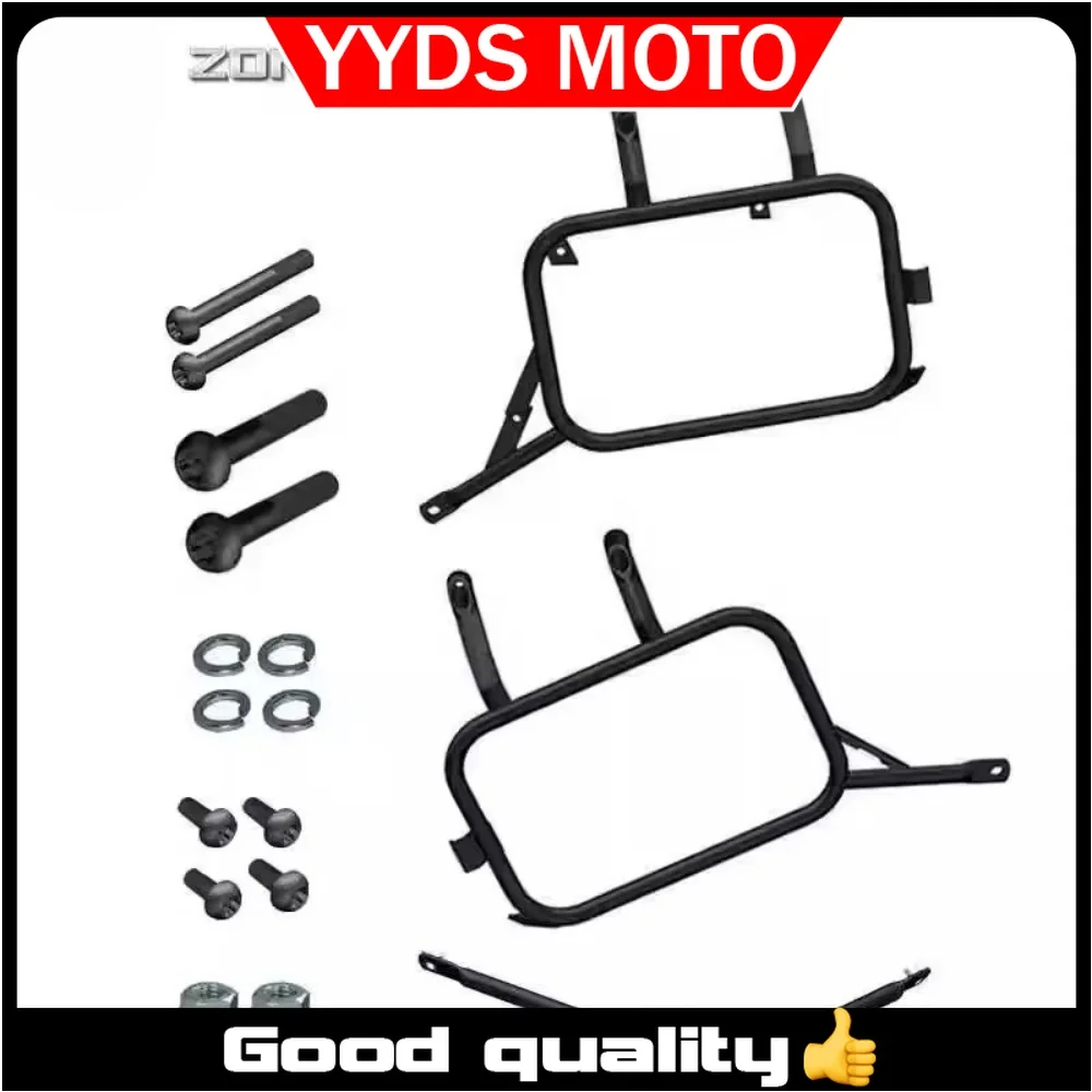 For ZONTES 703F motorcycle original motorcycle two side boxes three side boxes mounting bracket accessories modification
For ZONTES 703F motorcycle original motorcycle two side boxes three side boxes mounting bracket accessories modification
