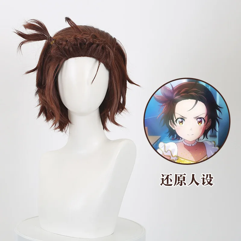 Золотой медалист на концах ее парик для косплея с короткими каштановыми вьющимися волосами 
Золотой медалист на концах ее парик для косплея с короткими каштановыми вьющимися волосами