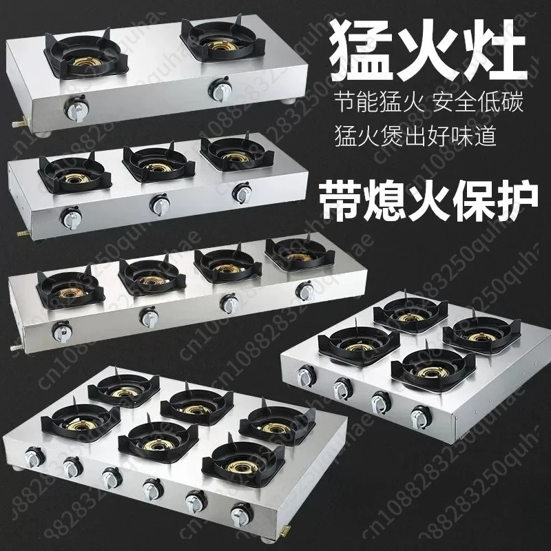 High Fire Multi-head Commercial Cooking Equipment
High Fire Multi-head Commercial Cooking Equipment