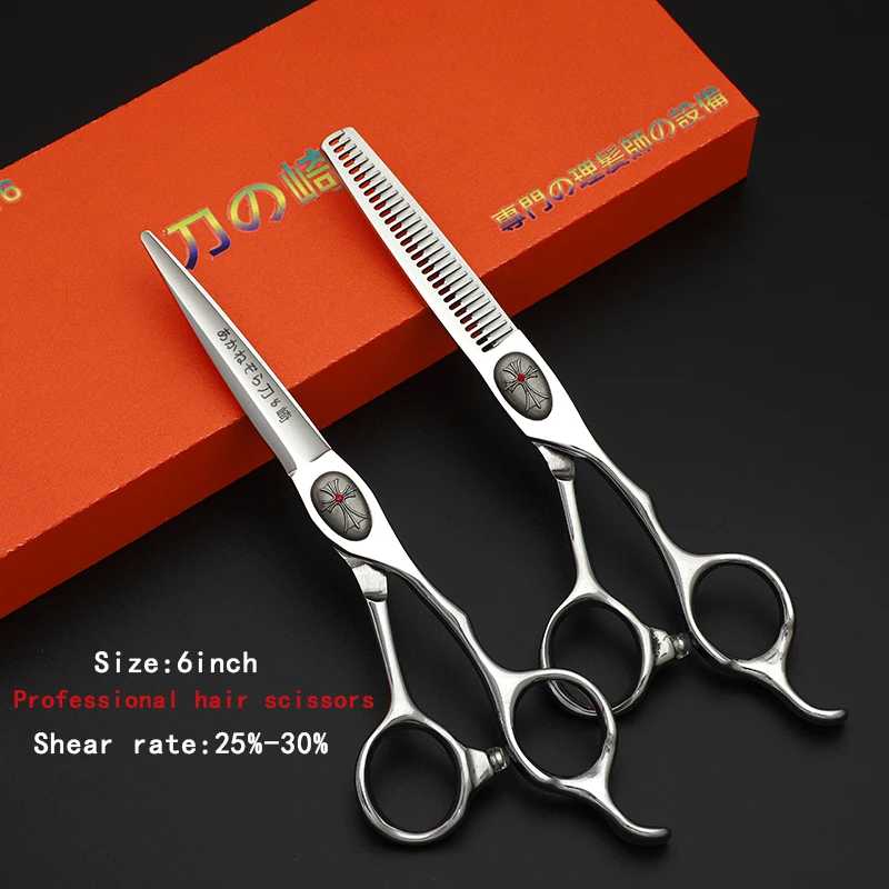 Professional Hair Salon 440c steel High grade scissors 6.0/7.0inch Hairdressing scissors hair cutting
Professional Hair Salon 440c steel High grade scissors 6.0/7.0inch Hairdressing scissors hair cutting
