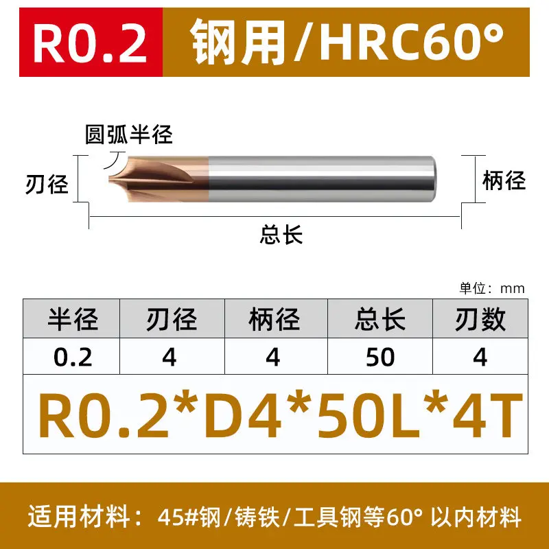 60 Degree Carbide Inner R End Mill Coated 4 Flute Outer Round Corner Milling Cutter R1 R2 R3 for Steel
60 Degree Carbide Inner R End Mill Coated 4 Flute Outer Round Corner Milling Cutter R1 R2 R3 for Steel