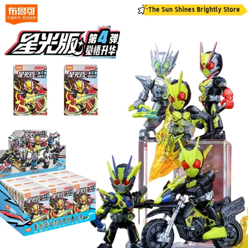 Blokees Kamen Rider 4-го поколения Q Edition Строительные блоки Starlight Ручная игрушка Слепая коробка Коллекционная подлинная карманный размер
Blokees Kamen Rider 4-го поколения Q Edition Строительные блоки Starlight Ручная игрушка Слепая коробка Коллекционная подлинная карманный размер