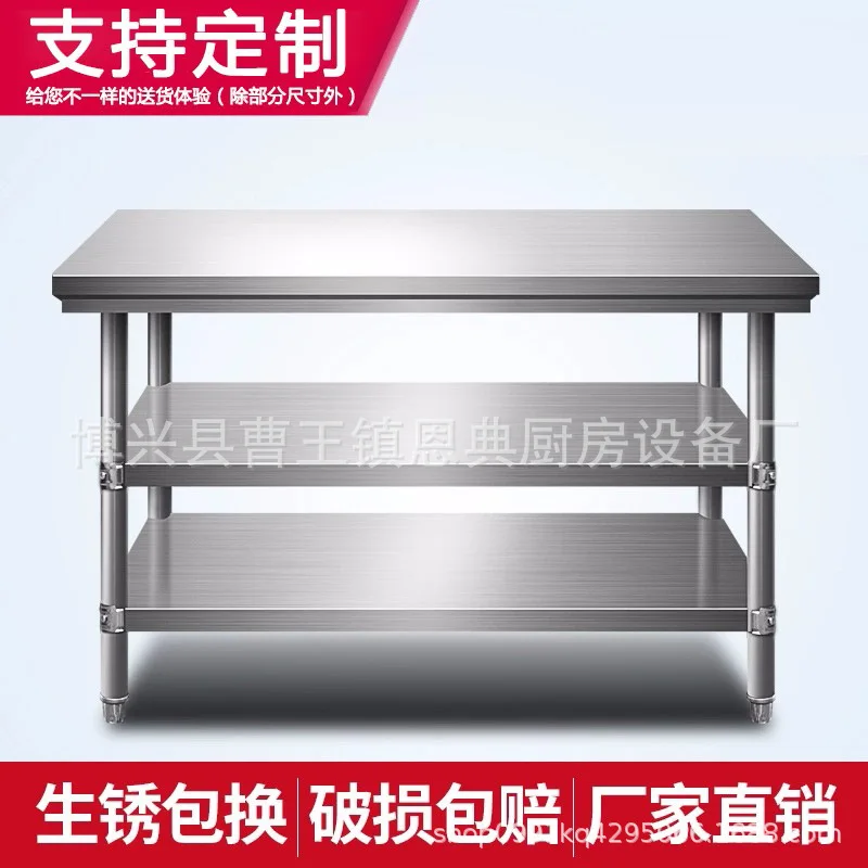 Stainless Steel Three-layer Workbench Table Rectangular Microwave Oven Multi-layer Three-layer Rack Chopping Board Kitchen