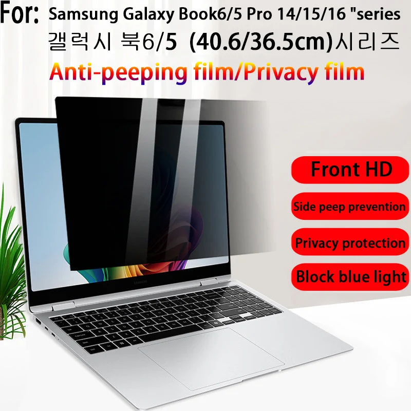 Новая защитная пленка для ноутбуков Samsung Galaxy Book6/5 Pro 14/15/16 дюймов, антишпионская пленка для экрана, пленка для конфиденциальности Galaxy Book6/5
Новая защитная пленка для ноутбуков Samsung Galaxy Book6/5 Pro 14/15/16 дюймов, антишпионская пленка для экрана, пленка для конфиденциальности Galaxy Book6/5