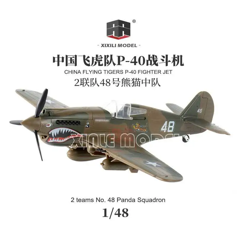 Комплект пластиковой собранной модели самолета Xixili 61028-32 Flying Tigers P-40 истребитель без клея с разделением цветов 1/72
Комплект пластиковой собранной модели самолета Xixili 61028-32 Flying Tigers P-40 истребитель без клея с разделением цветов 1/72