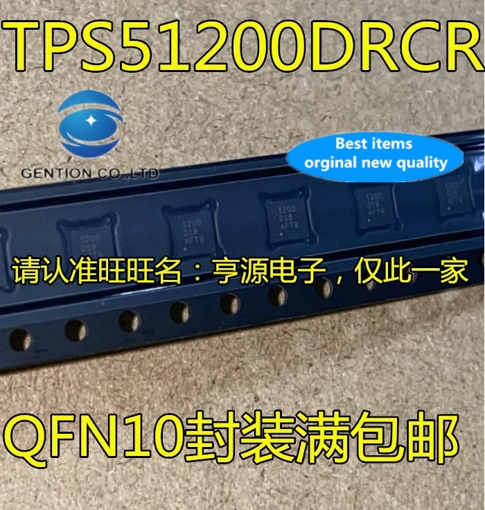 5 шт. TPS51200 TPS51200DRCR шелкография 1200 QFN10 чип регулятора давления в наличии 100% новый и оригинальный
5 шт. TPS51200 TPS51200DRCR шелкография 1200 QFN10 чип регулятора давления в наличии 100% новый и оригинальный