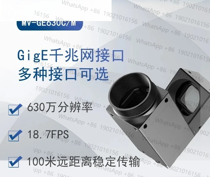MV-GE630C/M Industrial Camera High speed Camera Visual Positioning 6.3 Million Gigabit Network
MV-GE630C/M Industrial Camera High speed Camera Visual Positioning 6.3 Million Gigabit Network