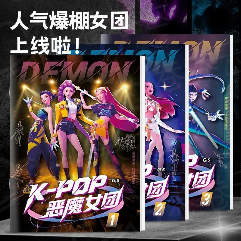 K Pop охотники на демонов, цветные книжки-раскраски «сделай сам», охотничья фигурка, мультяшная книга для рисования граффити, детская головоломка, игрушки для рисования 
K Pop охотники на демонов, цветные книжки-раскраски «сделай сам», охотничья фигурка, мультяшная книга для рисования граффити, детская головоломка, игрушки для рисования