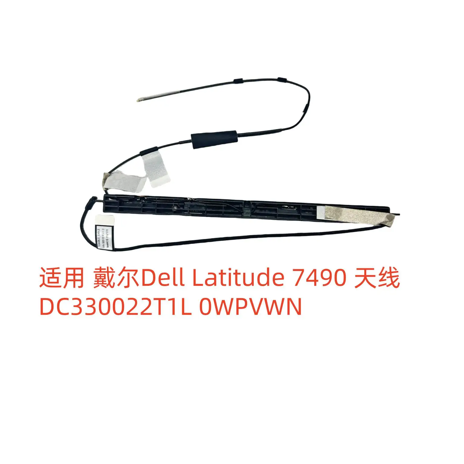 FOR Dell Latitude 7490 built-in WIFI signal cable DC330022T1L 0WPVWN
FOR Dell Latitude 7490 built-in WIFI signal cable DC330022T1L 0WPVWN