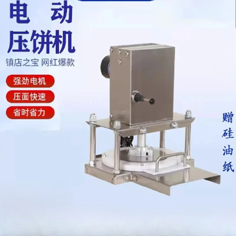 Reasonable Price Electric Dough Making Press Machine Dough Flattening Pressing Machine For Small Business
Reasonable Price Electric Dough Making Press Machine Dough Flattening Pressing Machine For Small Business