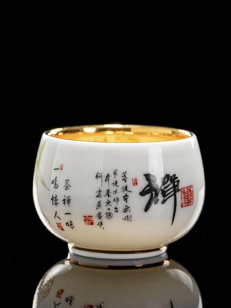 Light Luxury Make a Great Coup Tea Cup Mutton Fat Jade Gilding Large Personal Dedicated Tasting Gift
Light Luxury Make a Great Coup Tea Cup Mutton Fat Jade Gilding Large Personal Dedicated Tasting Gift
