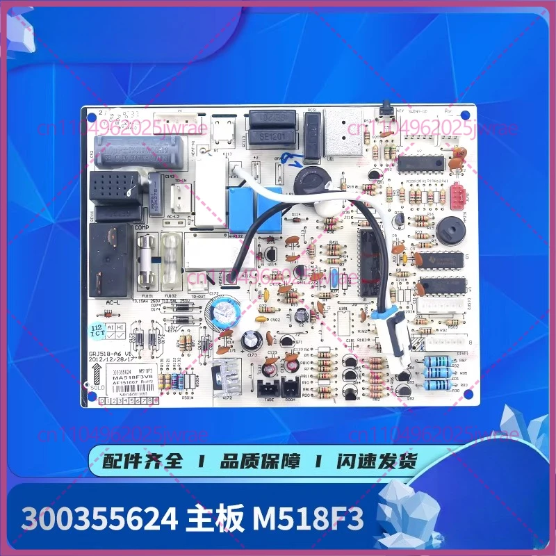 Для кондиционеров Gree 300355624 300355625 300355626 30145080 основная плата M518F3
Для кондиционеров Gree 300355624 300355625 300355626 30145080 основная плата M518F3