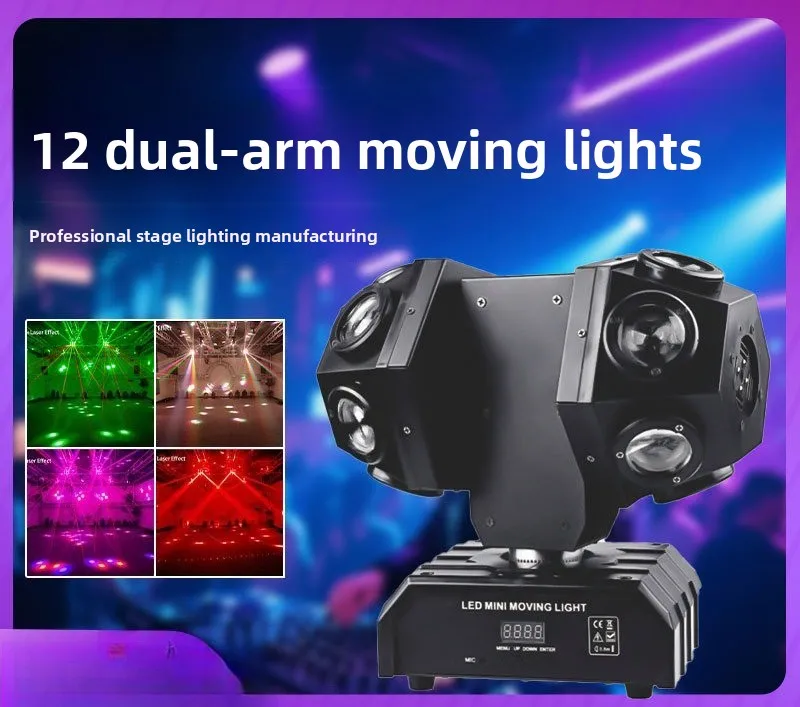 New 12 arms shaking lights bar ktv dancing effect ambient beam of light stage lighting wholesale
New 12 arms shaking lights bar ktv dancing effect ambient beam of light stage lighting wholesale