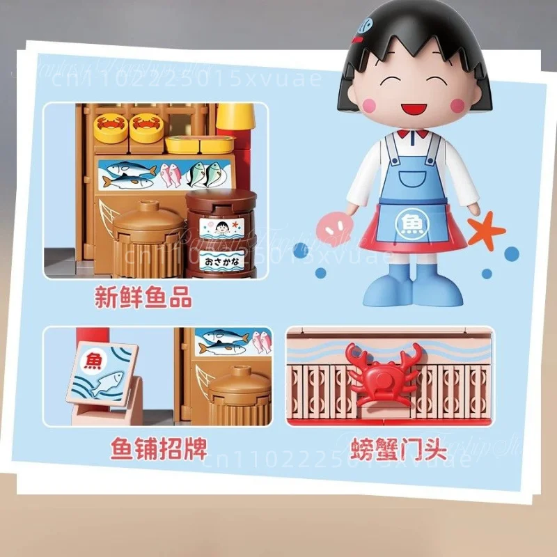 New Wekki Chi-bi Maruko Building Blocks Mini Scene Assembly Toys Model Kimono Shop Daifuku Shop Desktop Decoration Holiday Gifts
New Wekki Chi-bi Maruko Building Blocks Mini Scene Assembly Toys Model Kimono Shop Daifuku Shop Desktop Decoration Holiday Gifts