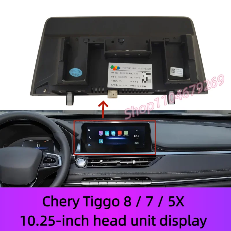 10.25 inch LCD Modules Screen for Chery Tiggo 8/7/5X head unit display
10.25 inch LCD Modules Screen for Chery Tiggo 8/7/5X head unit display