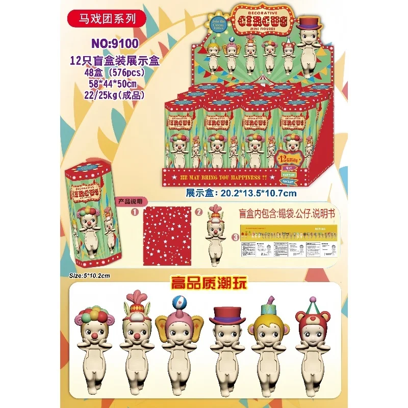 Mini Figure Mystery Box Collection Cute Doll Decoration Birthday Gift Blind Box New Sonny Angel Blind Box Series Surprise Toy
Mini Figure Mystery Box Collection Cute Doll Decoration Birthday Gift Blind Box New Sonny Angel Blind Box Series Surprise Toy