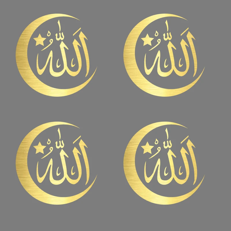 4 Pieces 10x10CM Vinyl Decal Наклей "Islam Symbol " Car Sticker Waterproof Auto Decors Without Background 31449#
4 Pieces 10x10CM Vinyl Decal Наклей "Islam Symbol " Car Sticker Waterproof Auto Decors Without Background 31449#
