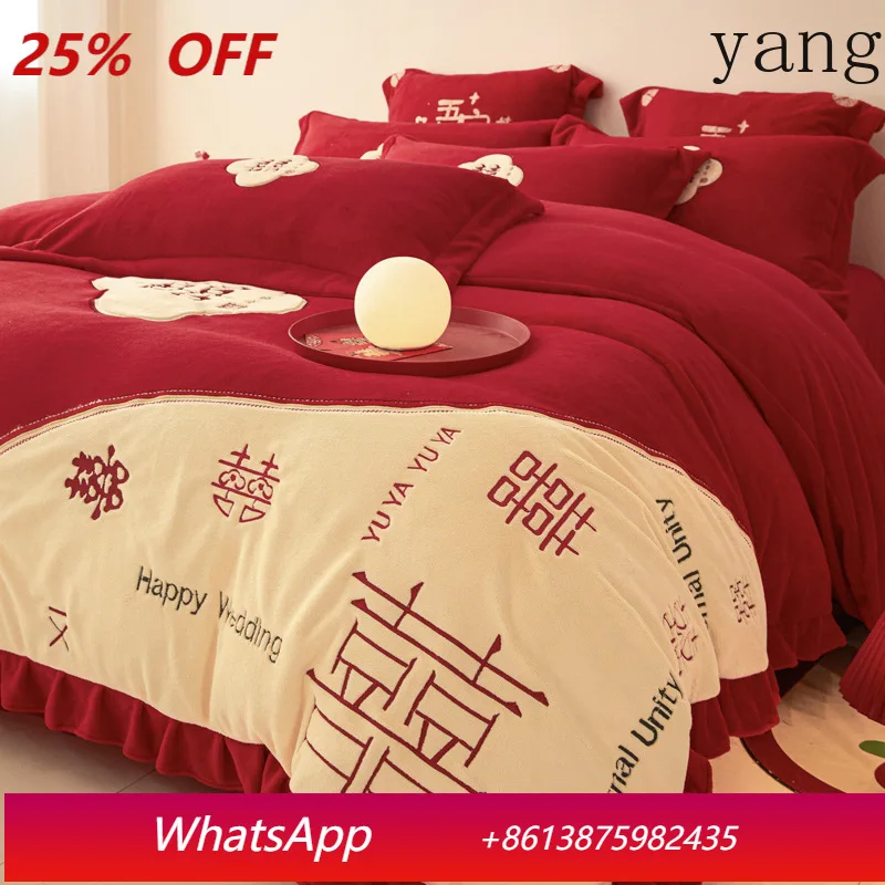LH milk fleece wedding bedding four-piece wedding red coral fleece quilt cover
LH milk fleece wedding bedding four-piece wedding red coral fleece quilt cover