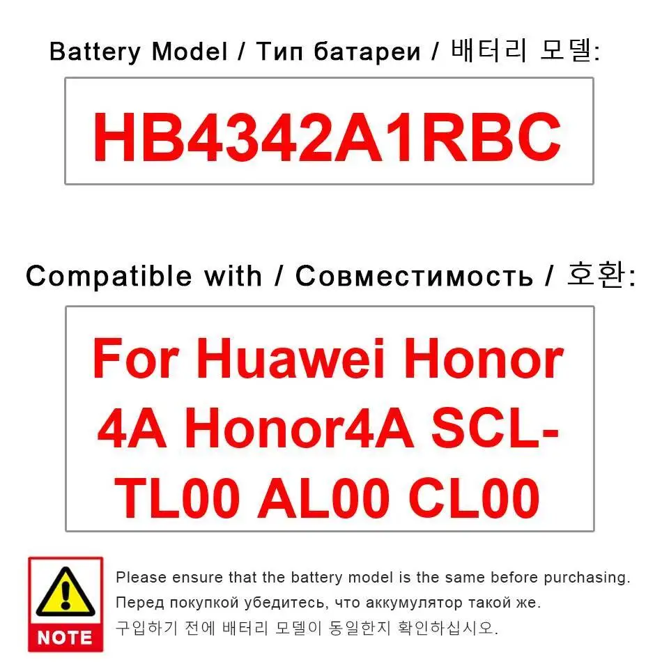 Аккумулятор мобильного телефона HB4342A1RBC 2200 мАч для Huawei Honor 4A Honor4a Scl-TL00 AL00 CL00
Аккумулятор мобильного телефона HB4342A1RBC 2200 мАч для Huawei Honor 4A Honor4a Scl-TL00 AL00 CL00