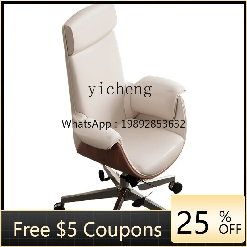 Comfortable Office Chair Simple Computer Home Lifting Swivel Backrest Live Broadcast
Comfortable Office Chair Simple Computer Home Lifting Swivel Backrest Live Broadcast